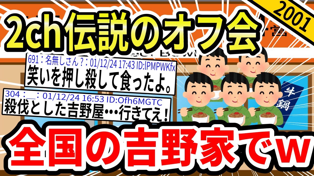 サムネ