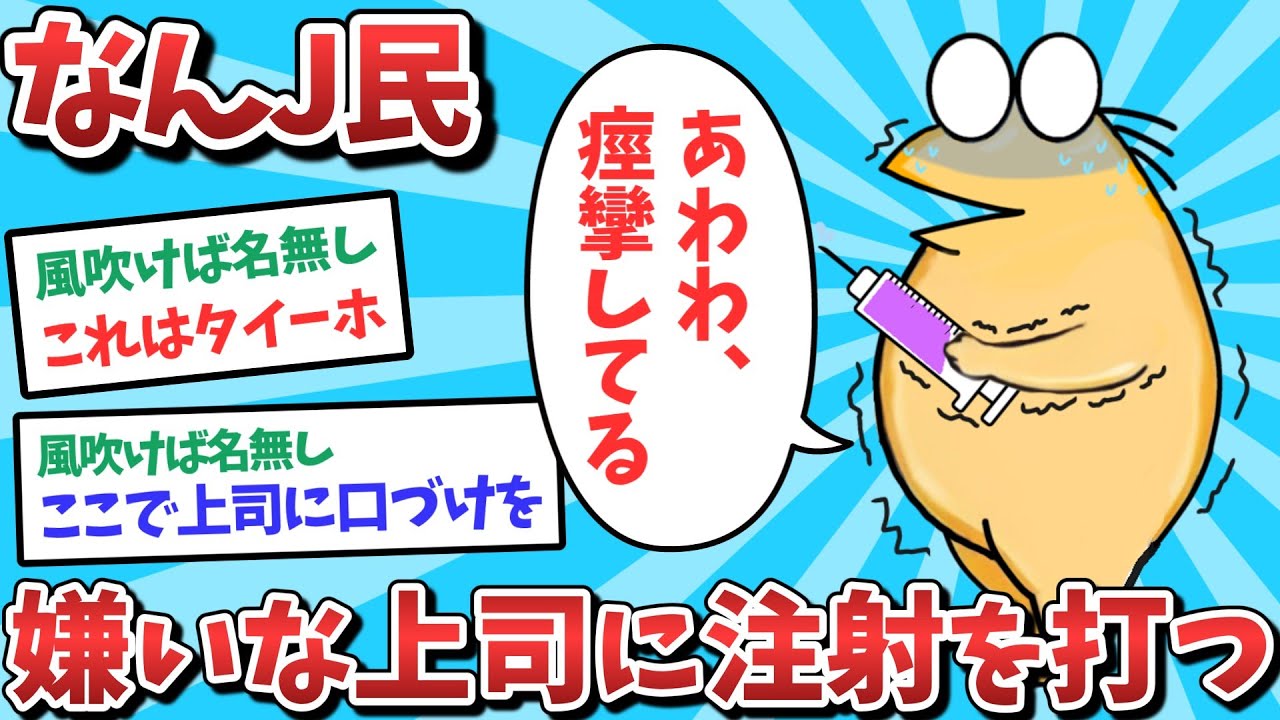 サムネ