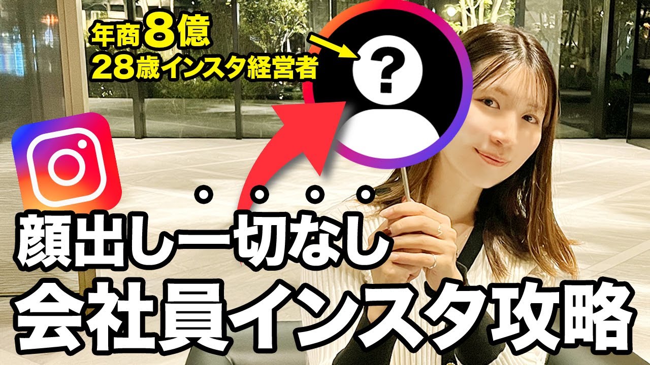 サムネ