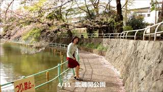 幸重のお出かけムービー日誌 2019年４月