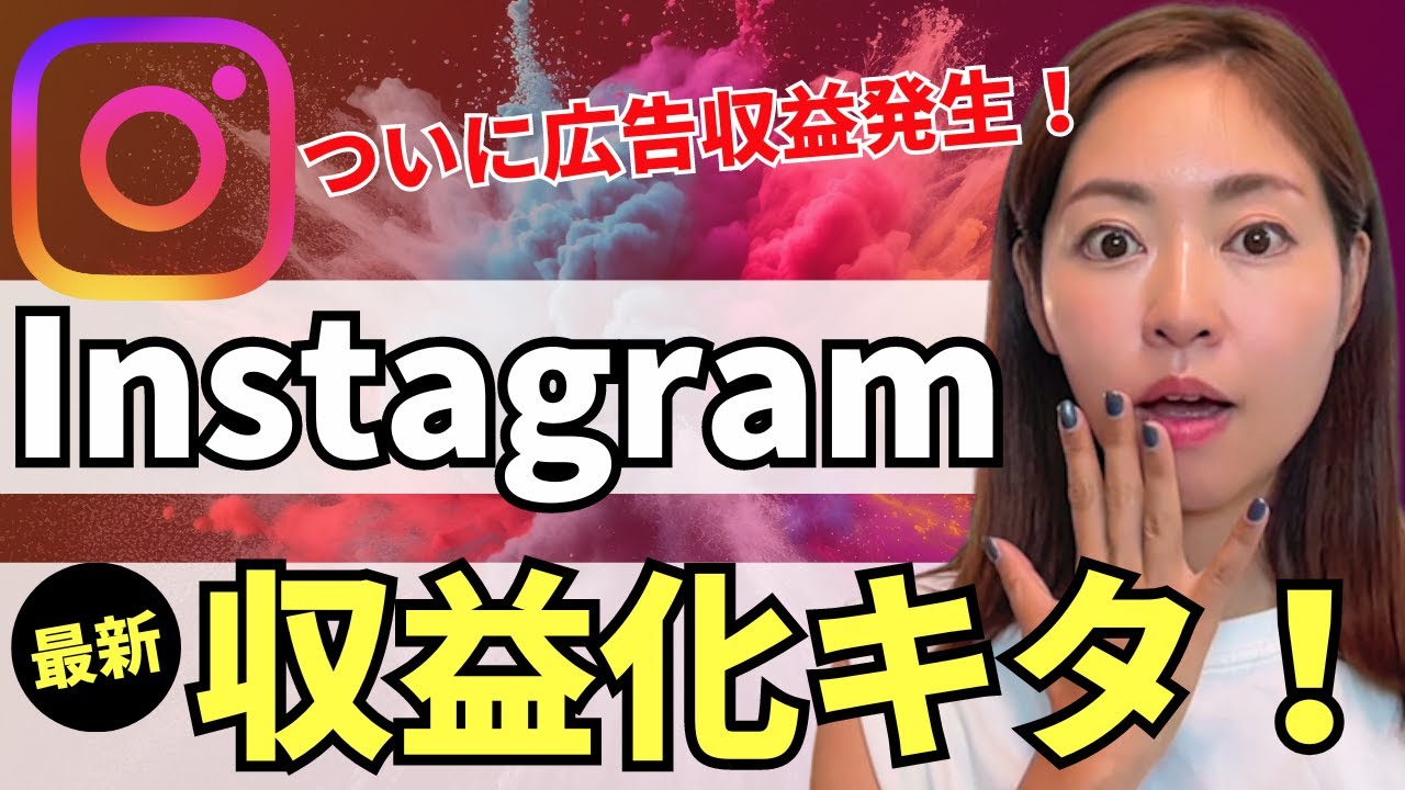 サムネ