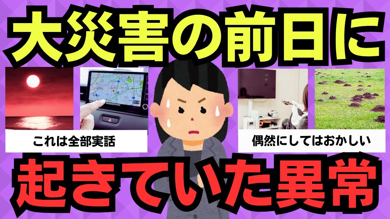 サムネ
