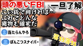 【爆笑厳選】みこPによる赤丸みこの爆笑神回集（ホロライブ/さくらみこ/切り抜き）