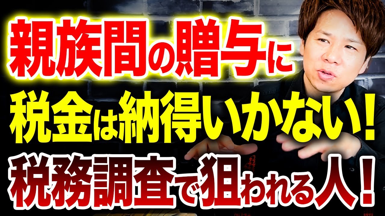 サムネ