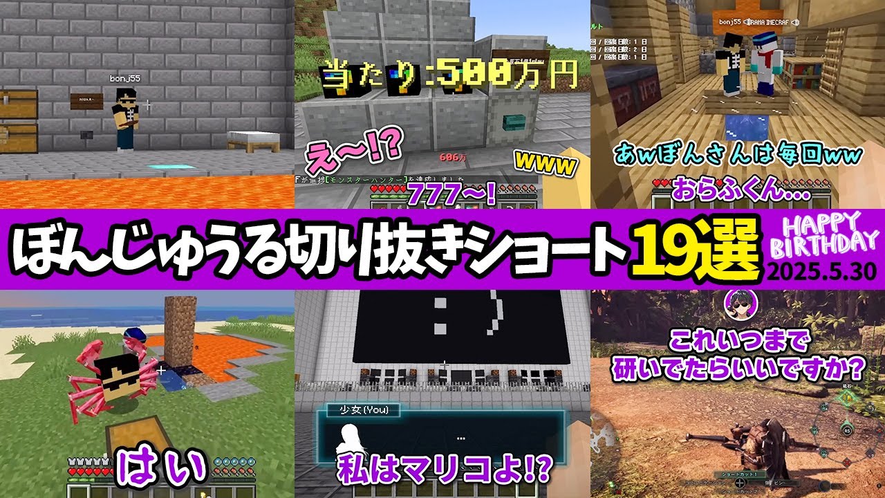 サムネ