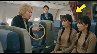 双子の姉妹が裕福な乗客のためにVIP席の席替えを頼まれた。一本の電話が全てを一瞬にして変えた…