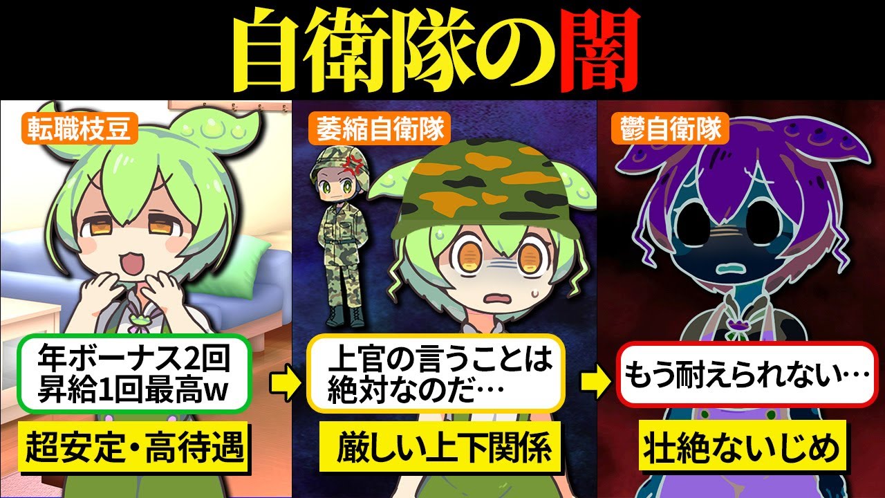 サムネ