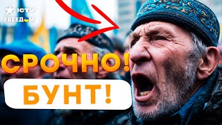 Казанские ТАТАРЫ умоляют ВЫЙТИ из РФ 🔴 ПРОЦЕС НАЧАЛСЯ - кто СЛЕДУЮЩИЙ? | Народ