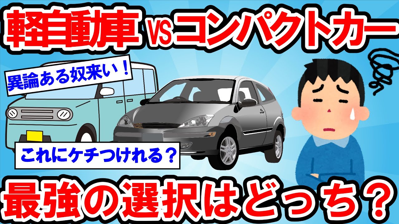 サムネ