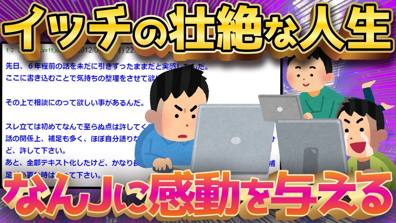サムネ