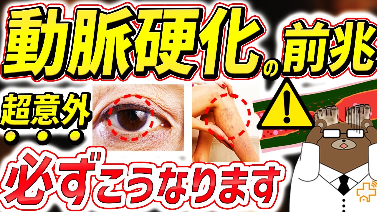 サムネ