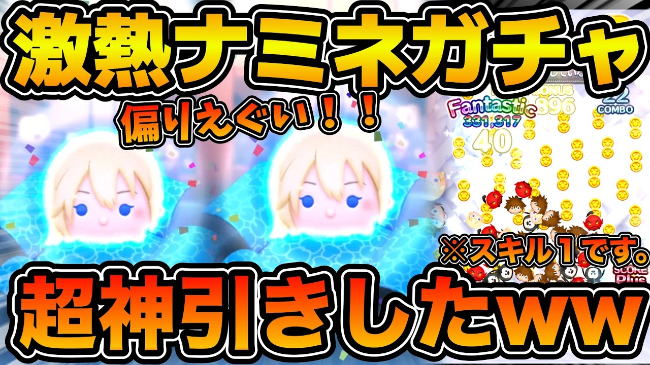 サムネ