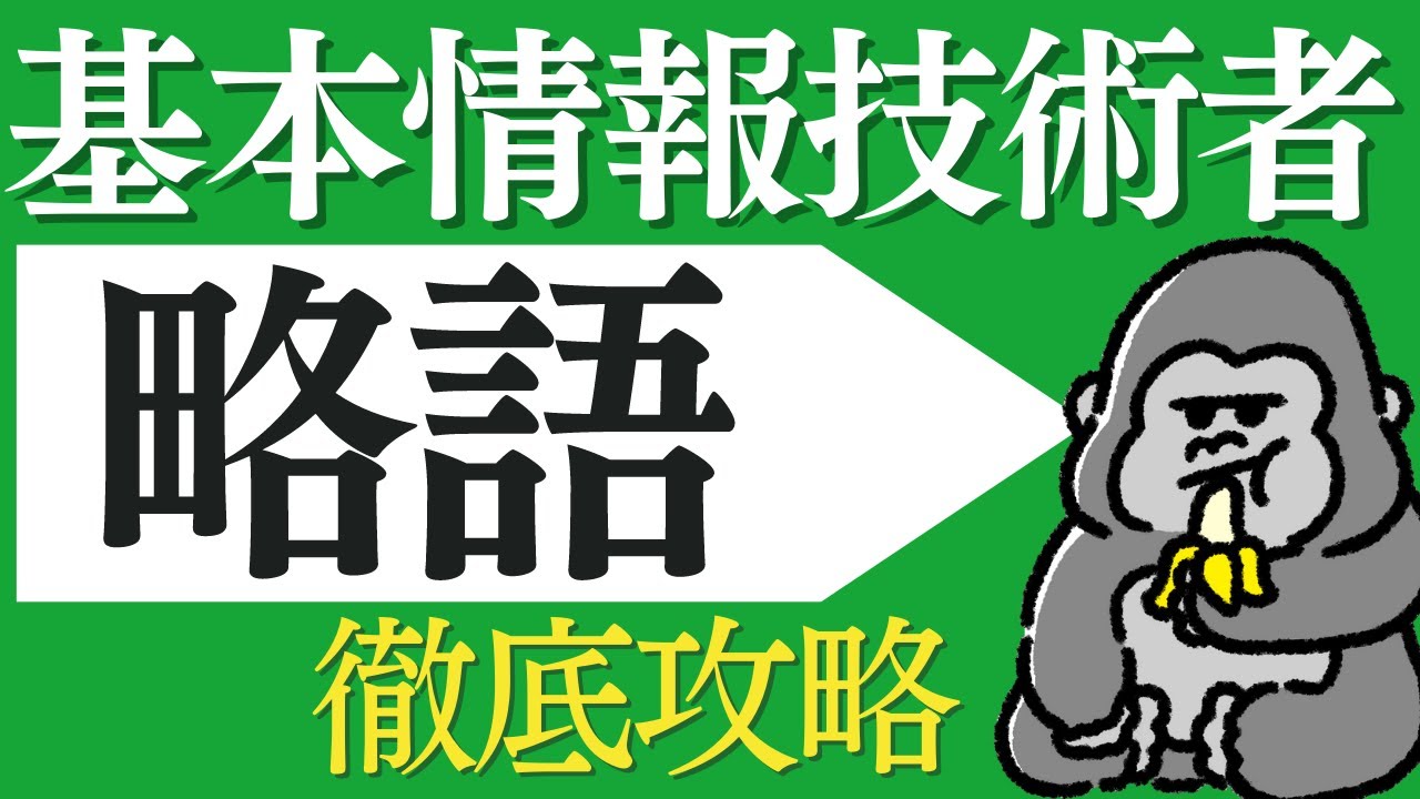 サムネ