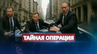 Атака на правительственный кортеж / Встреча Путина и Трампа