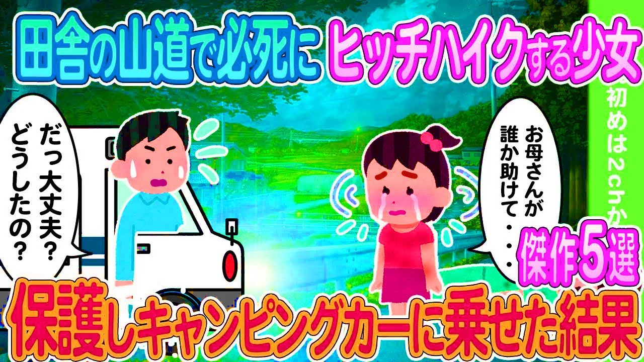 サムネ