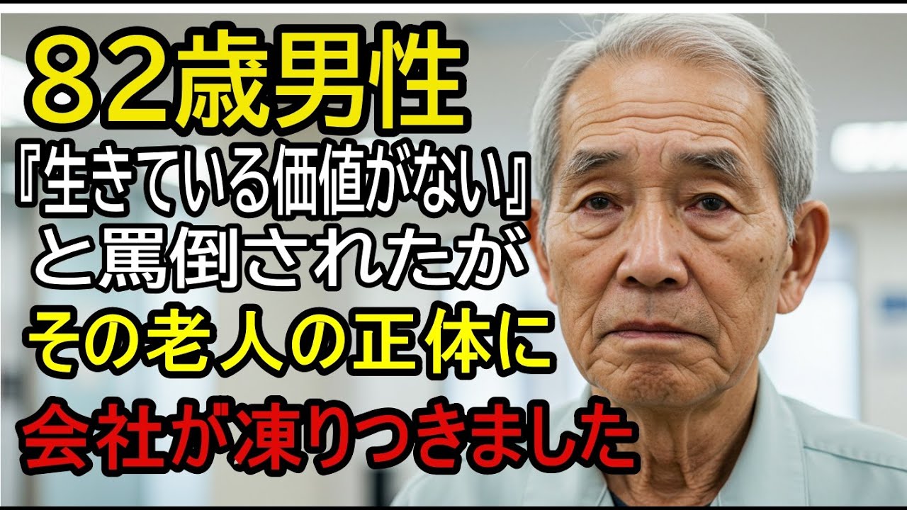 サムネ