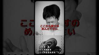 【めんどくさいの優越】#エクセル #パソコン#shorts