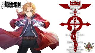 【作業用 bgm】 『鋼の錬金術師』各アニメ主題歌まとめ