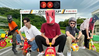 サーキット貸し切って最強のアンパン号を決める！！