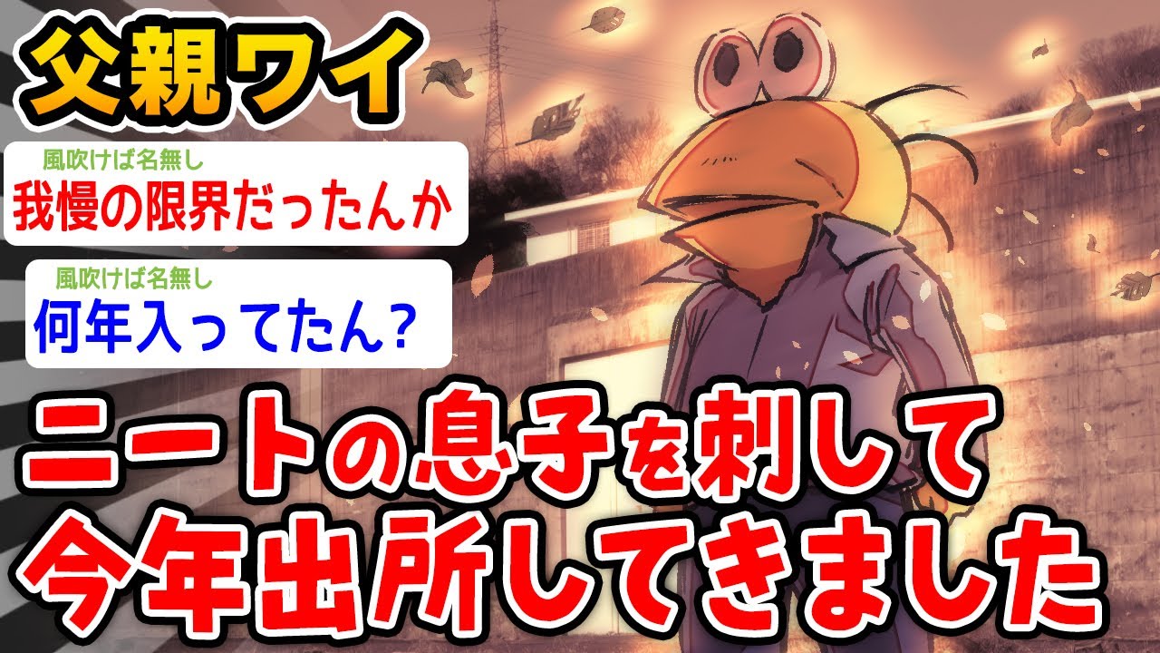 サムネ