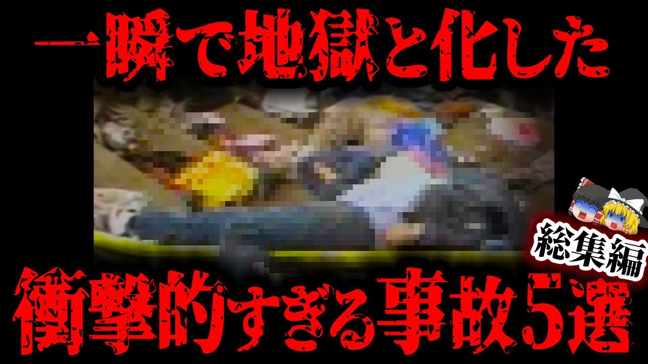 サムネ