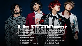 MY FIRST STORY メドレー作業用  MY FIRST STORY神曲メドレー〈高音質〉〈おすすめ曲まとめ〉