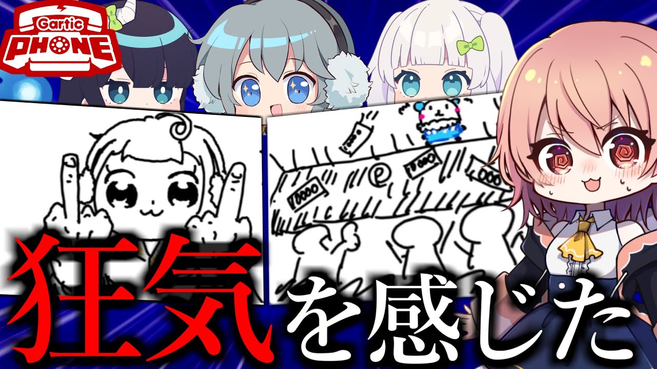 サムネ