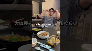献立考えるの難しくない？www#shorts