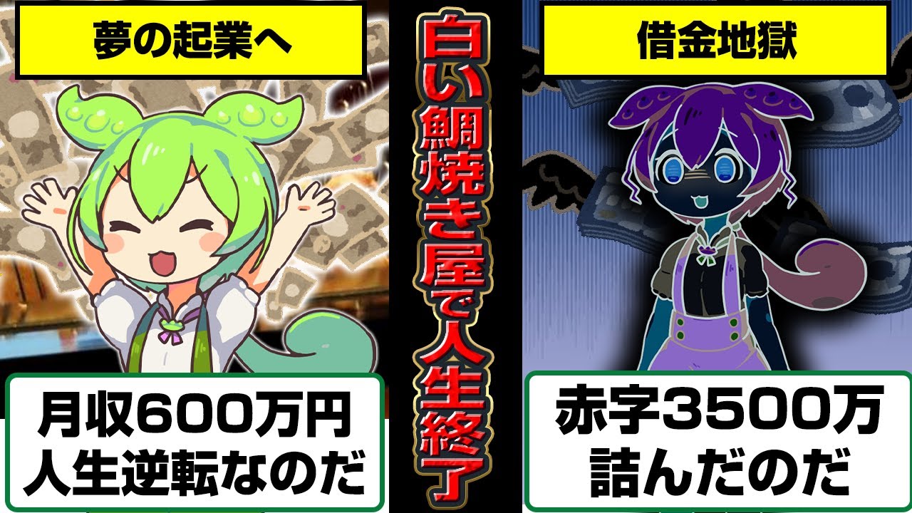 サムネ