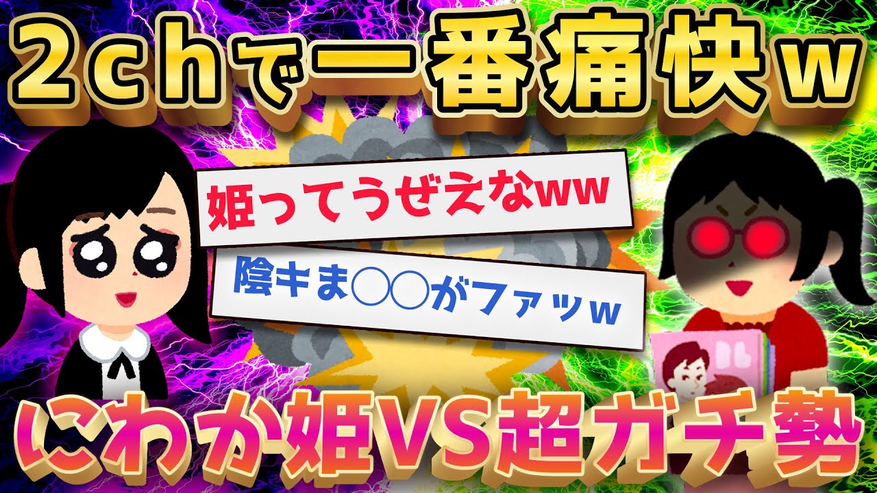 サムネ