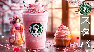 Starbucks Coffee Shop Morning Music | Pleasant Jazz for Focus, Study, Work, Telework (Long BGM)