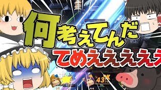 【スマブラSP】ドンキー4匹で大乱闘したら何故か道連れが流行った【ゆっくり実況】