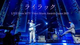 【Audio Only】Mrs. GREEN APPLE – ライラック【LIVE from MTV VMAJ 2025】