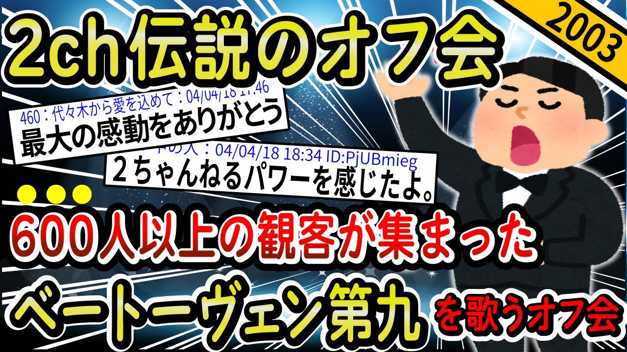 サムネ