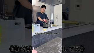 育った環境とはいえこれは違くない？#shorts