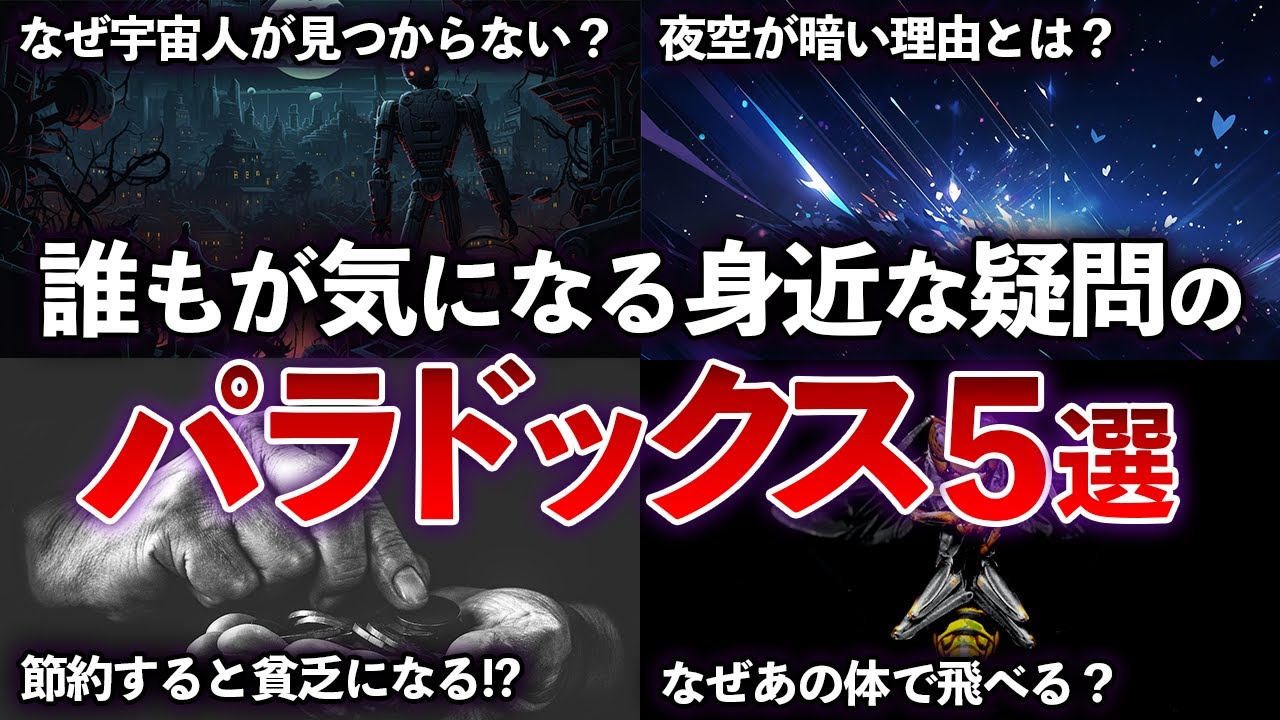 サムネ