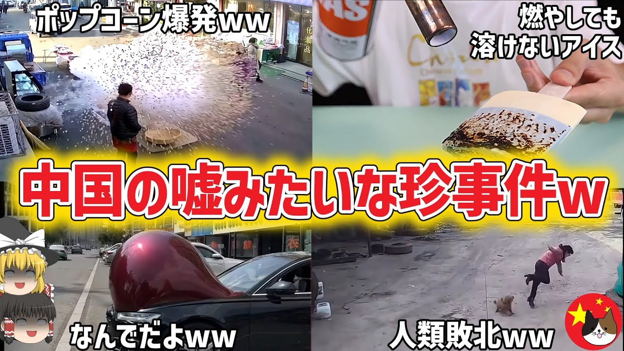 サムネ