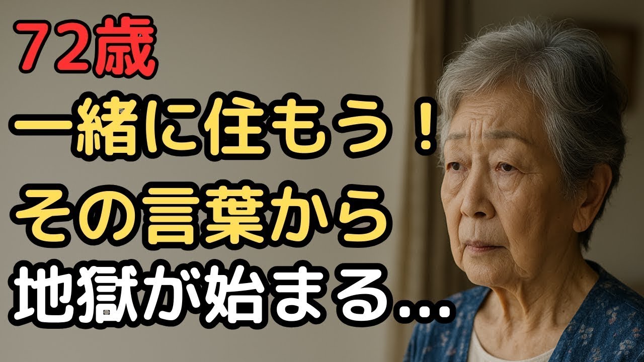 サムネ