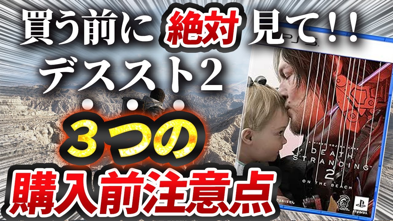 サムネ