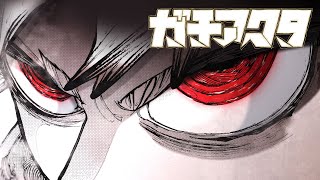 『ガチアクタ』公式PV 公開！