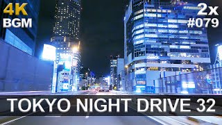[4K] Tokyo Night Drive 32 / Driving in Japan / Subtitled