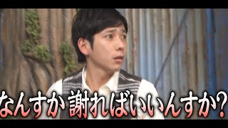 [嵐] 二宮のツッコミｗｗｗ