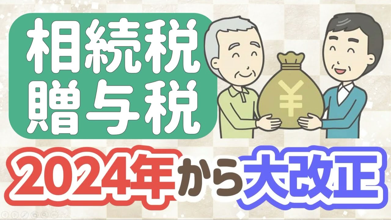 サムネ