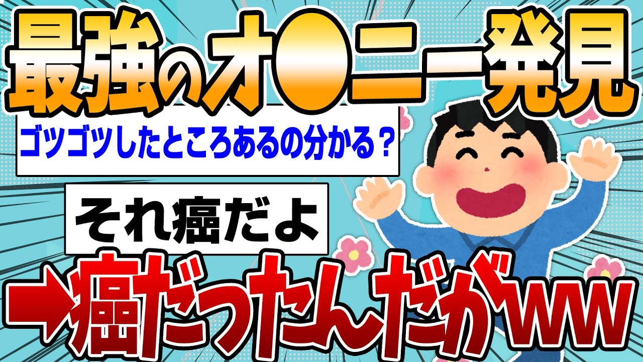 サムネ
