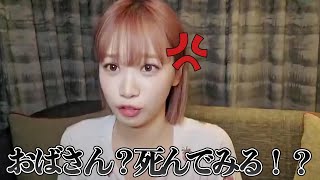 [Le Sserafim]13年生まれのピオナにもて遊ばれるチェウォン[日本語字幕]