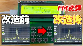 High-frequency circuits Magic modification, FM modulation of signal generator and development status
