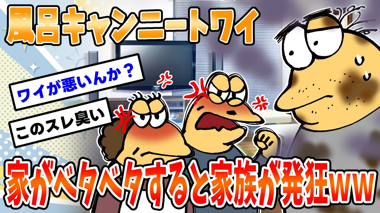 サムネ