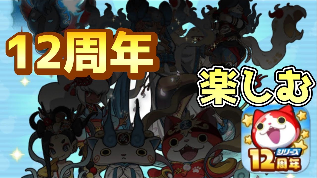 サムネ