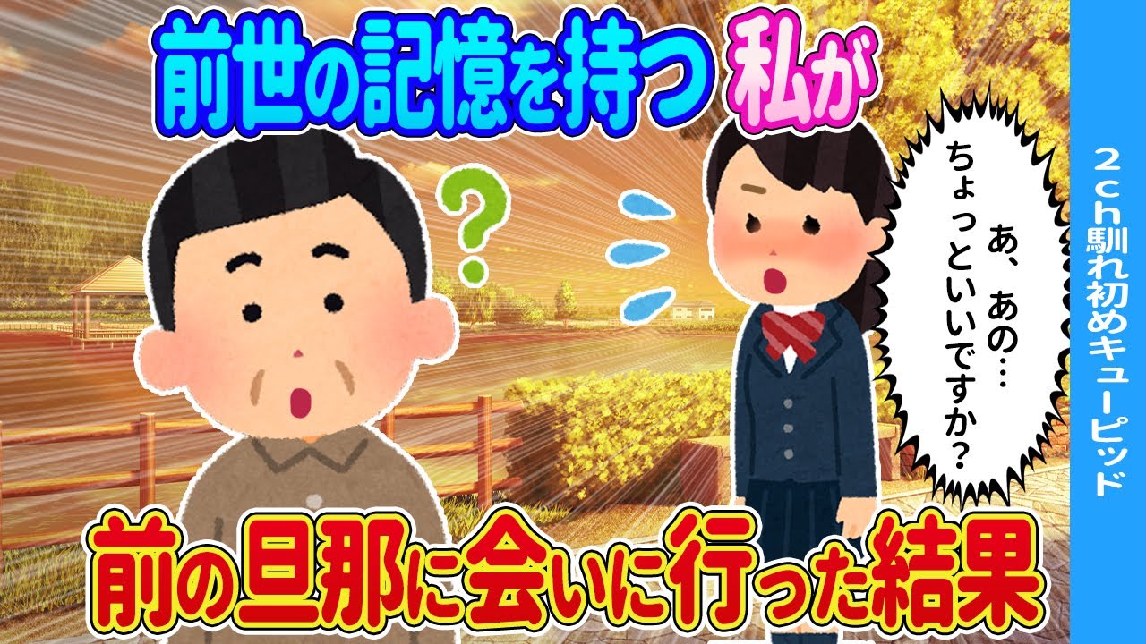 サムネ