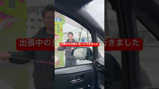 忙しくて会えない言い訳は通用しないよ？#shorts
